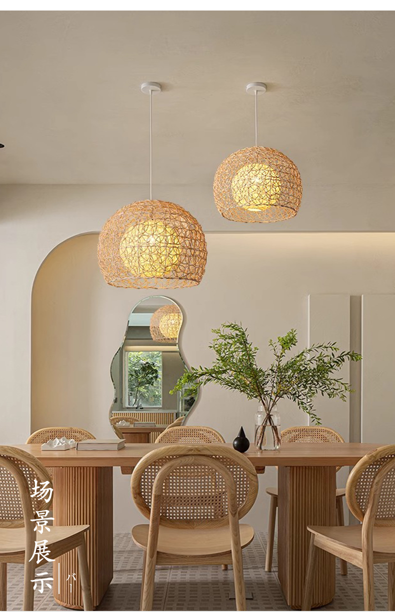 Peynir Rattan Basket Pendant Light Small